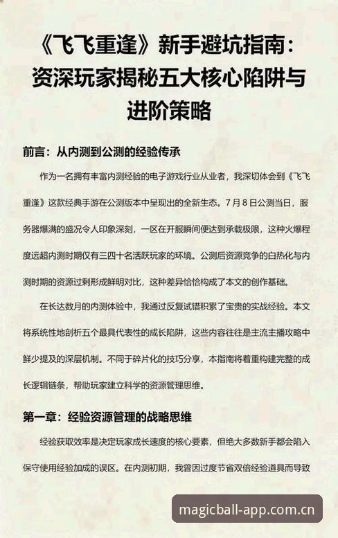 奇异果买球支付方式攻略 资深玩家揭秘:奇异果买球支付方式攻略与2026新版使用心得