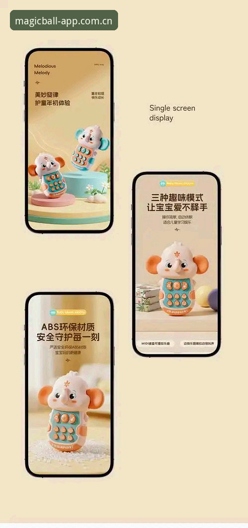 奇异果买球App下载：2026新版安装与使用完整指南