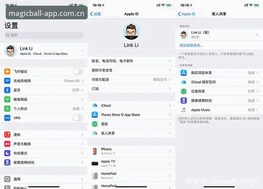 足协第三批禁足名单深度解读教程——奇异果买球用户必看的行业整顿指南