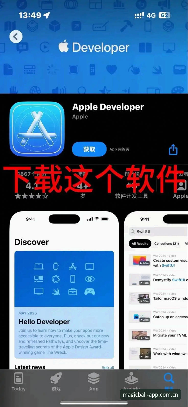 奇异果买球安装包iOS版实用技巧：老用户教你安全下载与高效使用