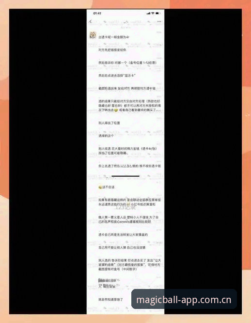 2026奇异果买球破解版 资深用户亲测:2026奇异果买球破解版使用心得与避坑指南